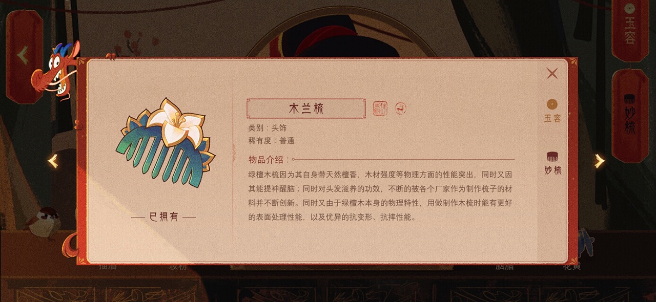 78698245.jpeg