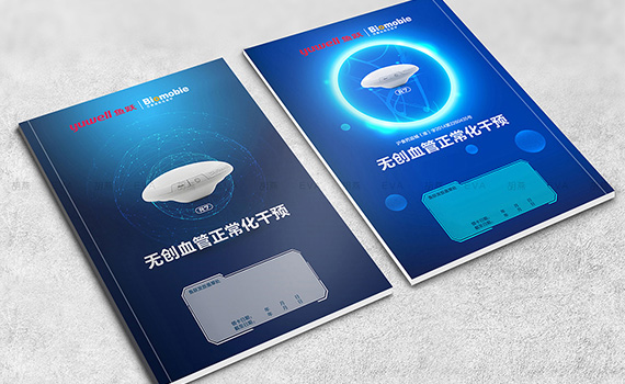 各品牌物料