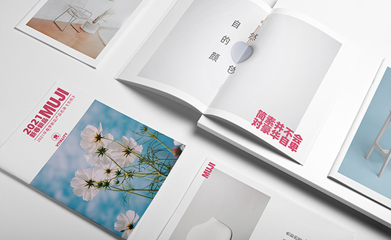 无印良品春季新品画册