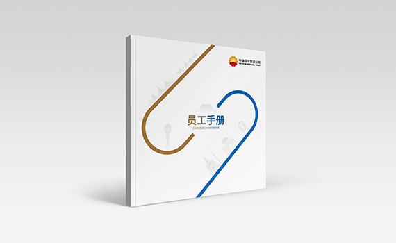 中石油企业画册